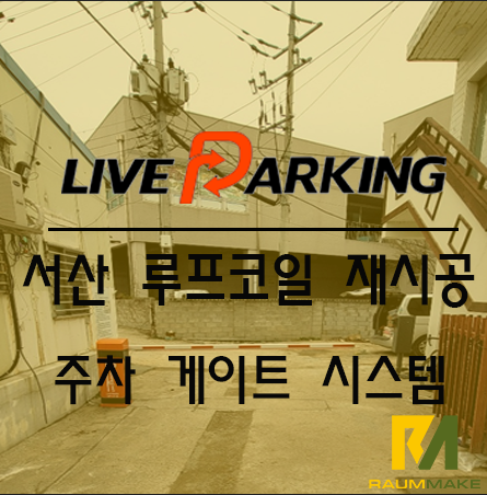 서령텔레콤 이미지