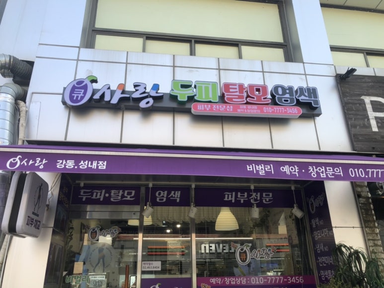 비벌리스킨케어 이미지
