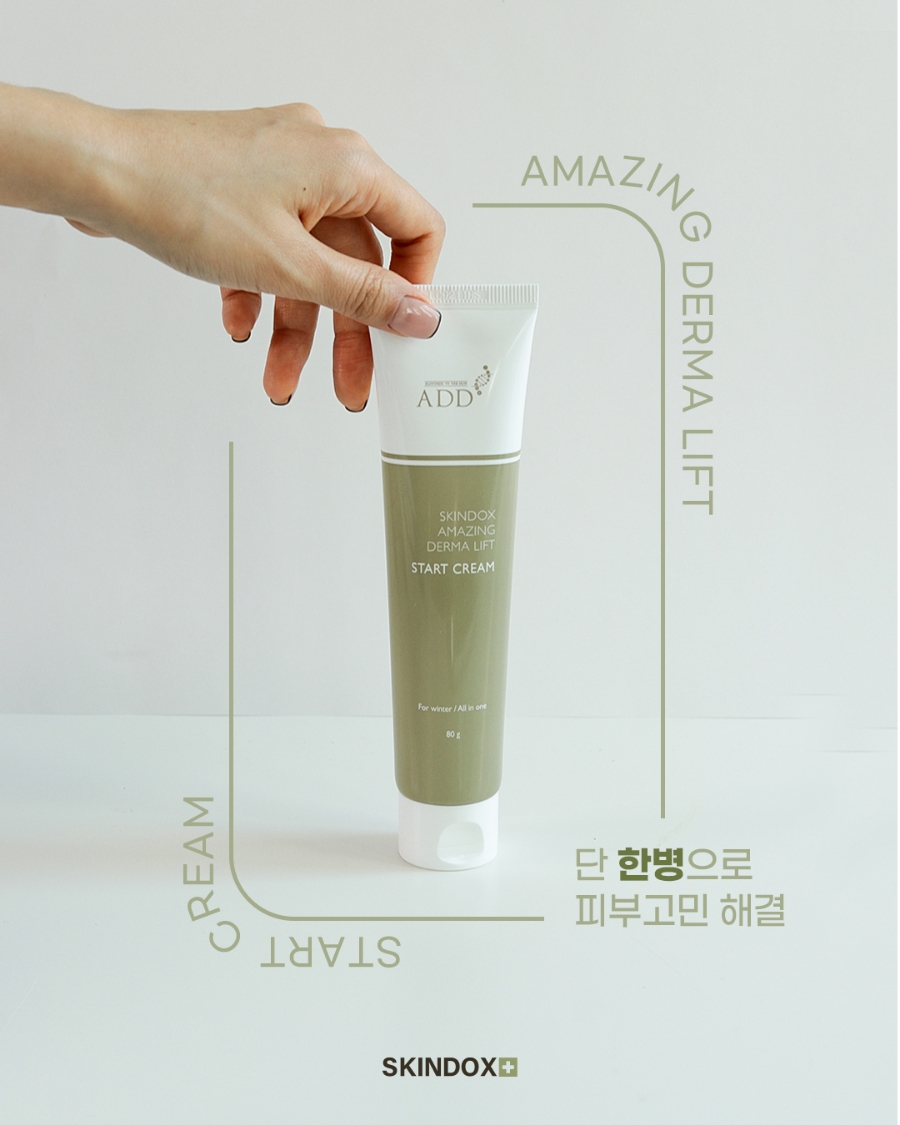 화장품도소매 이미지