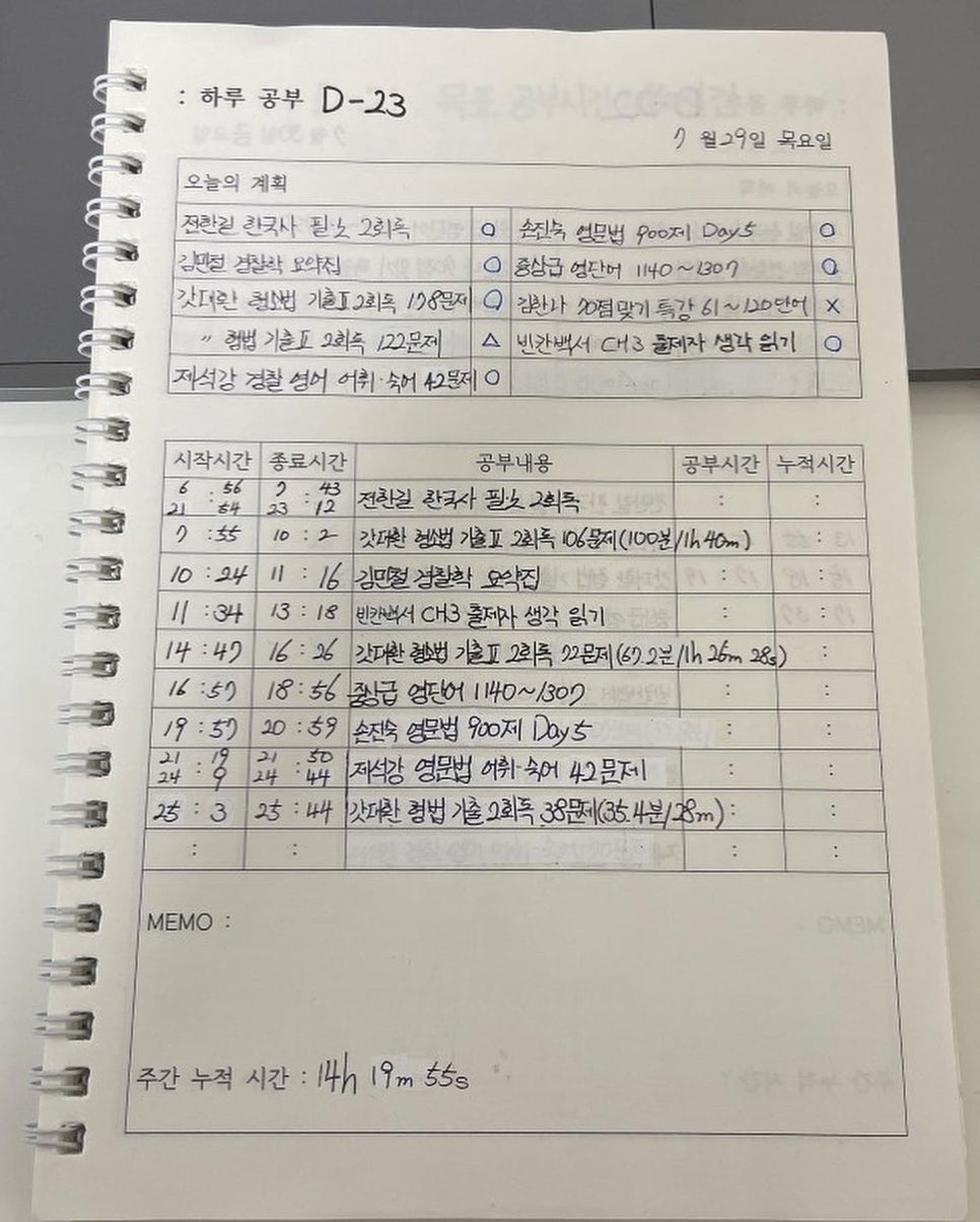 브릴리스터디센터독서실 이미지