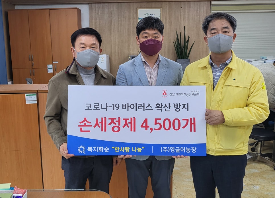 영글어농장 이미지