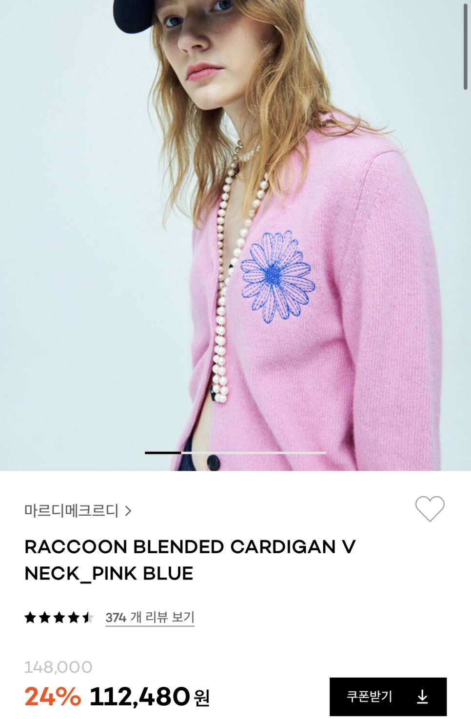 현대플러스 이미지
