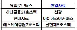 선진네트웍스 이미지