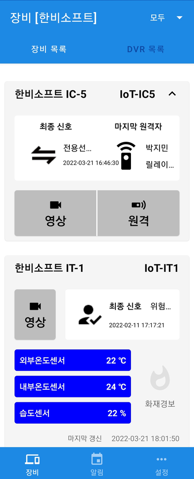 한비시스템 이미지
