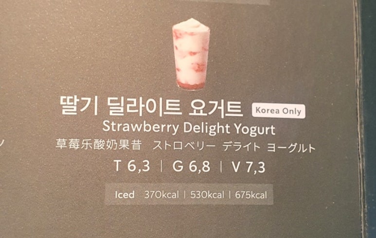 봄봄커피숍 이미지