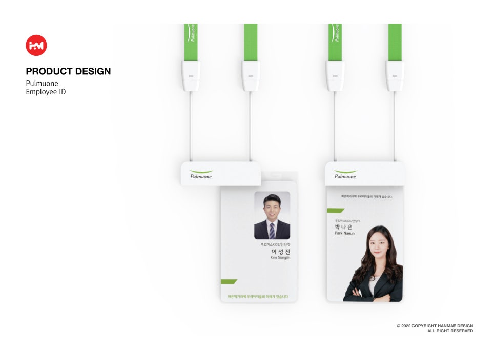 한매디자인 이미지