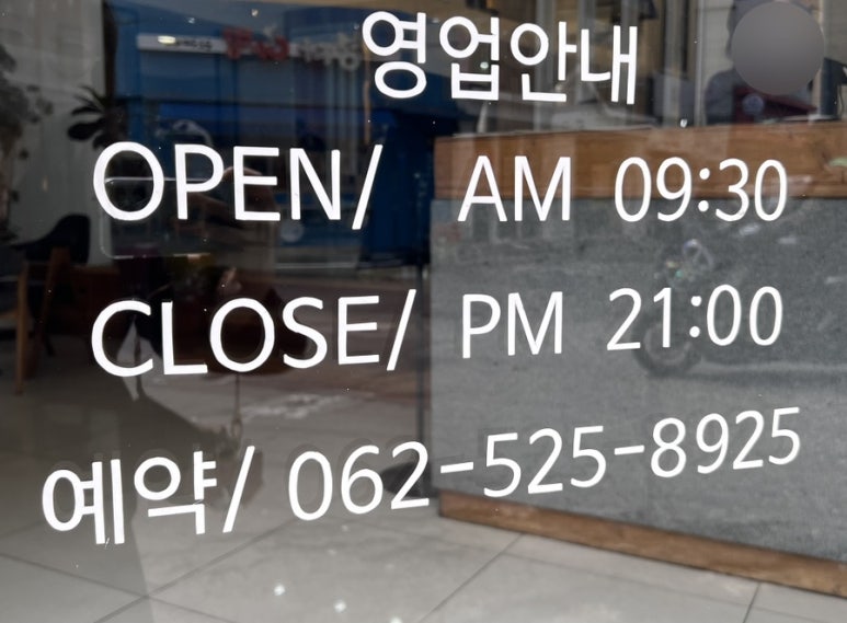 엄지크리닝 이미지