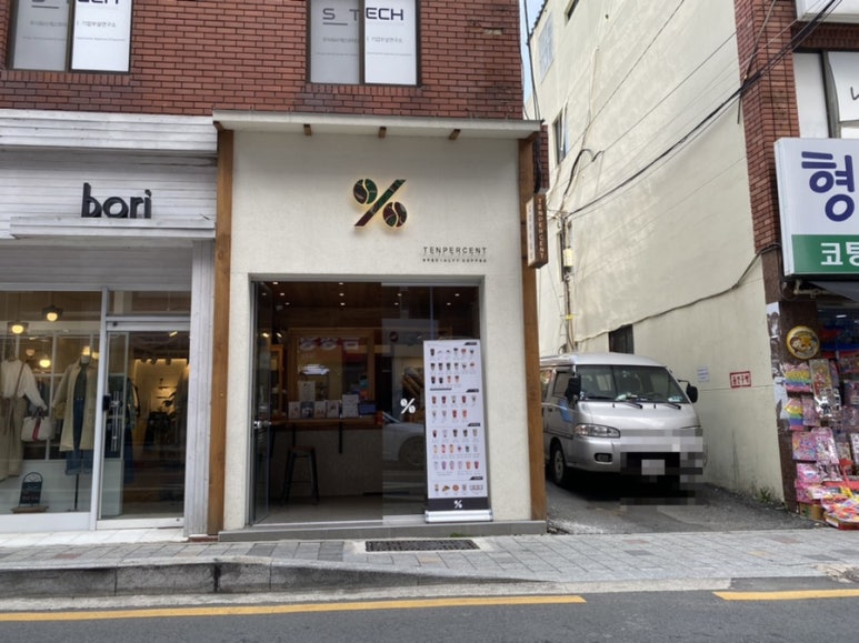 텐퍼센트커피 구서점 이미지