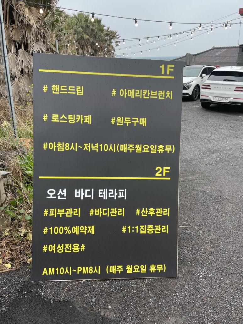 씨사이드애월하귀점 이미지