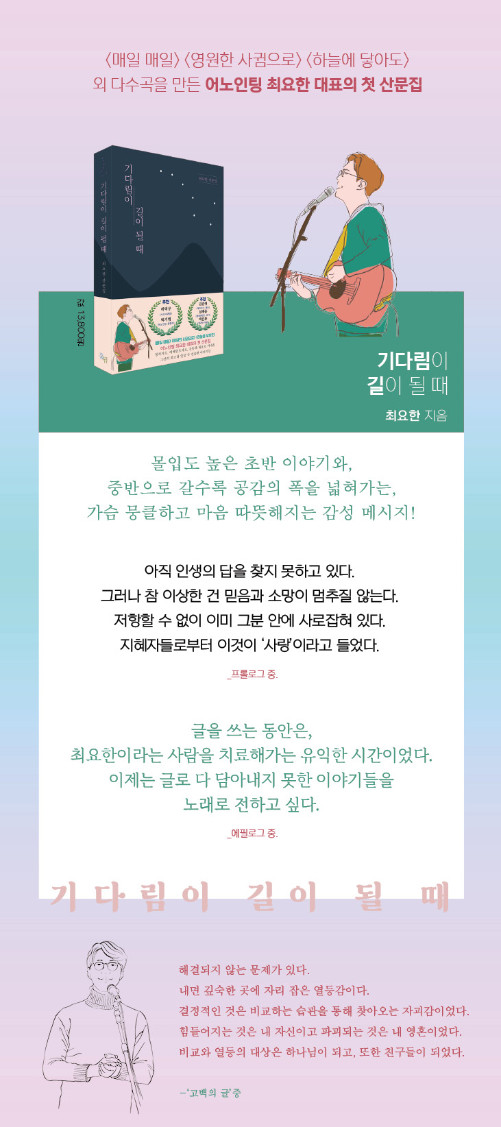 홍림 이미지