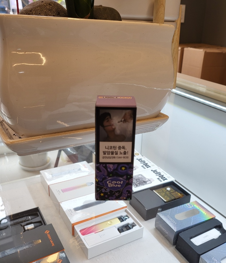 블루시티 전자담배 이미지