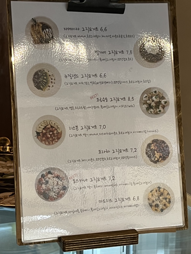샤론앤이든 이미지