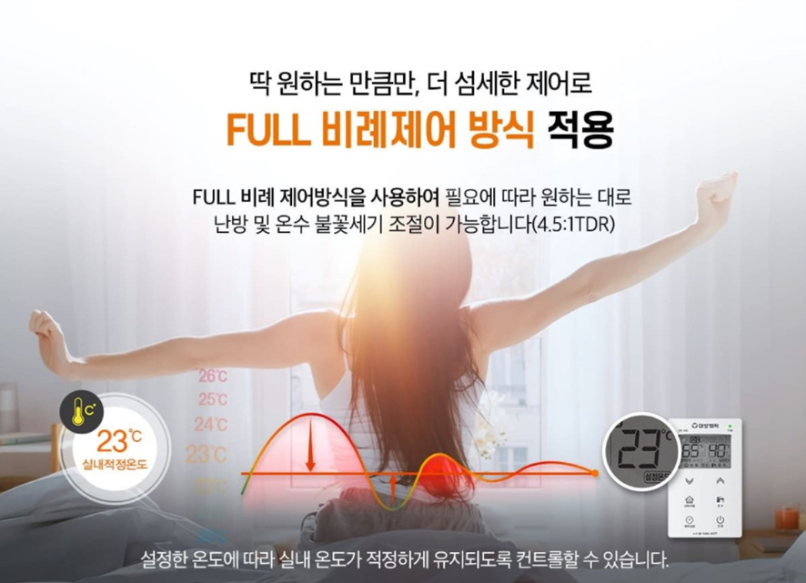 대성셀틱보일러 이미지