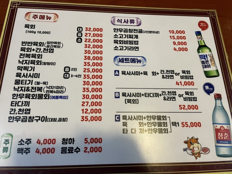 육회공간 이미지