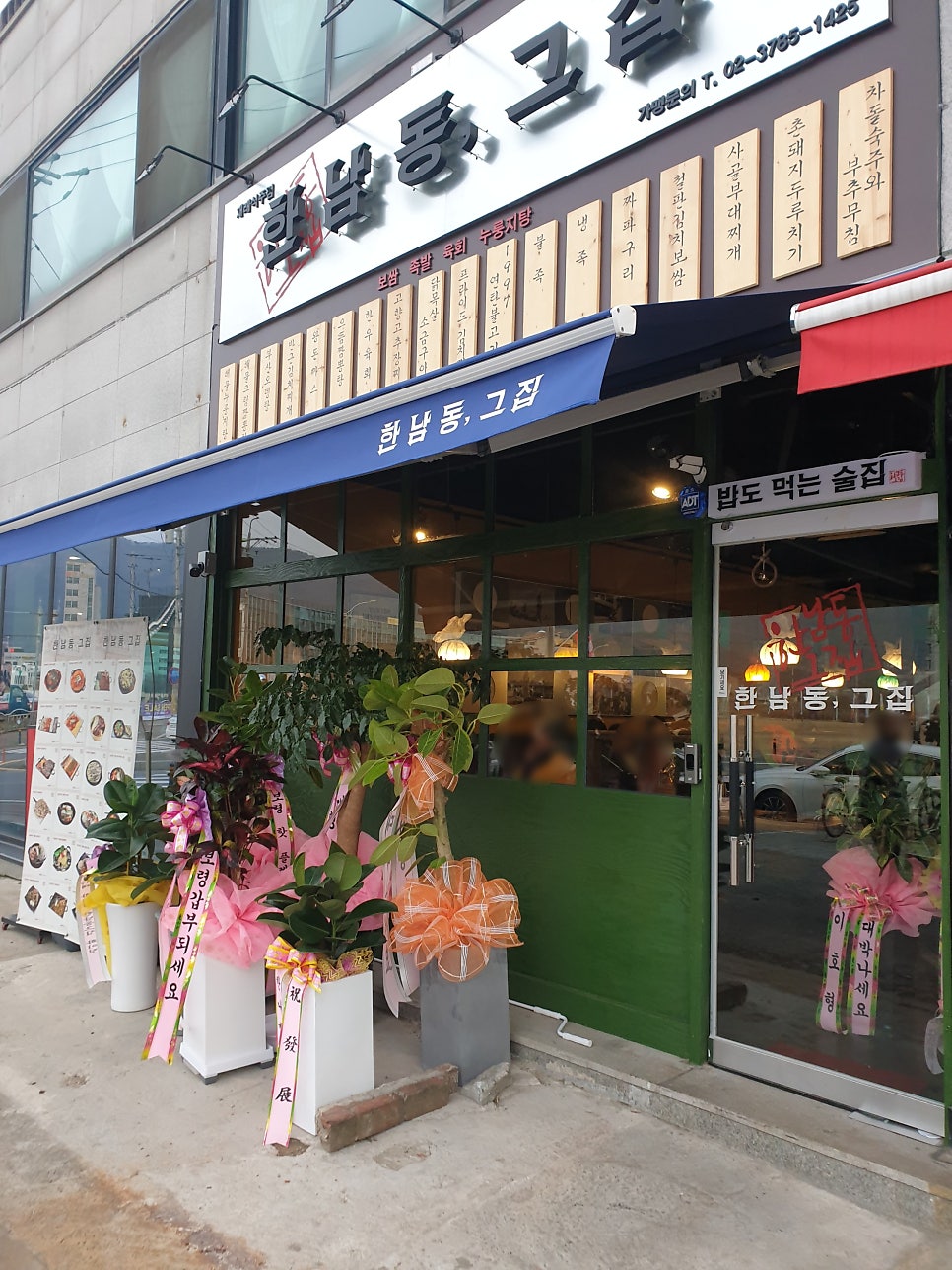 파리바게뜨 동대로터리점 이미지