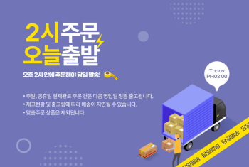 출발서비스 이미지