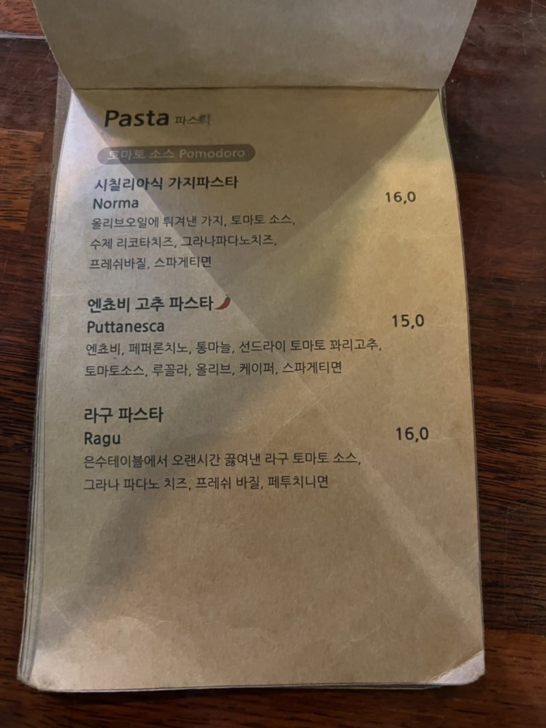 은수테이블 이미지