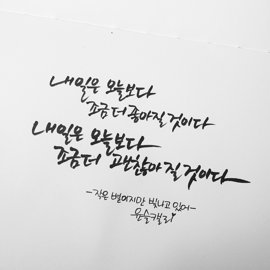 소윤힐링 이미지