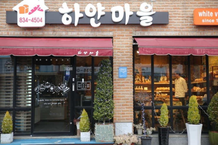 하얀마을제과점 이미지