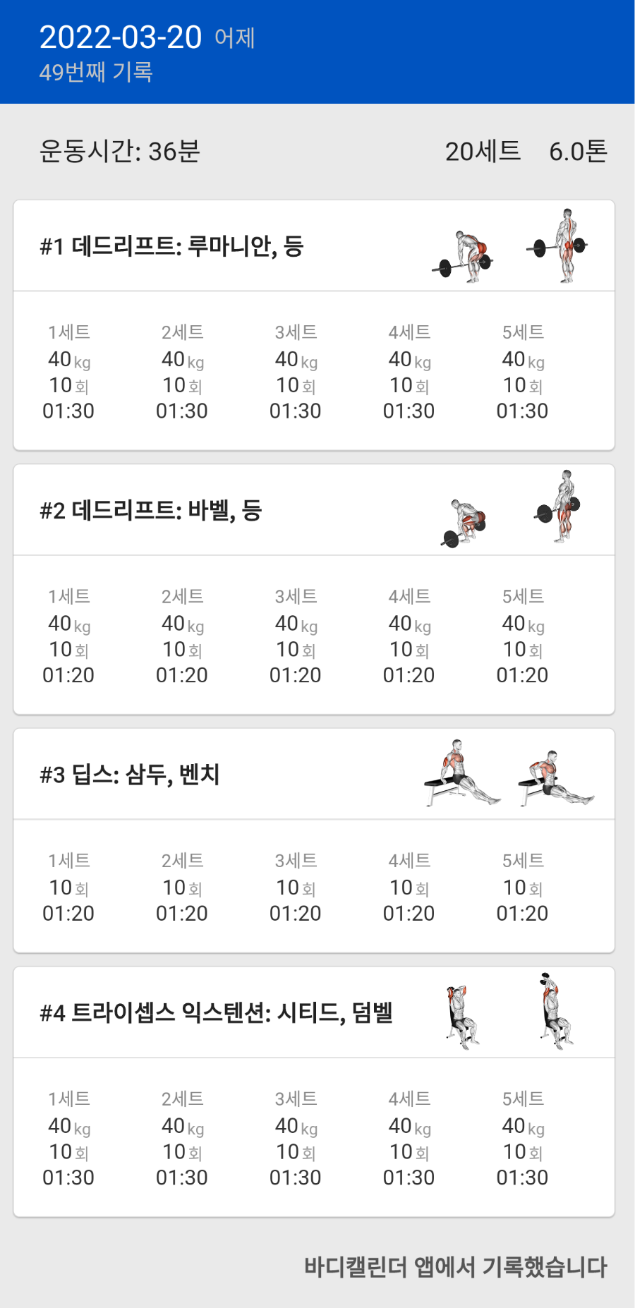 일기 이미지