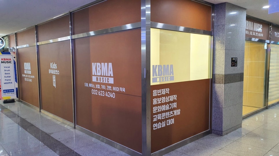 피아노멘토음악학원 이미지