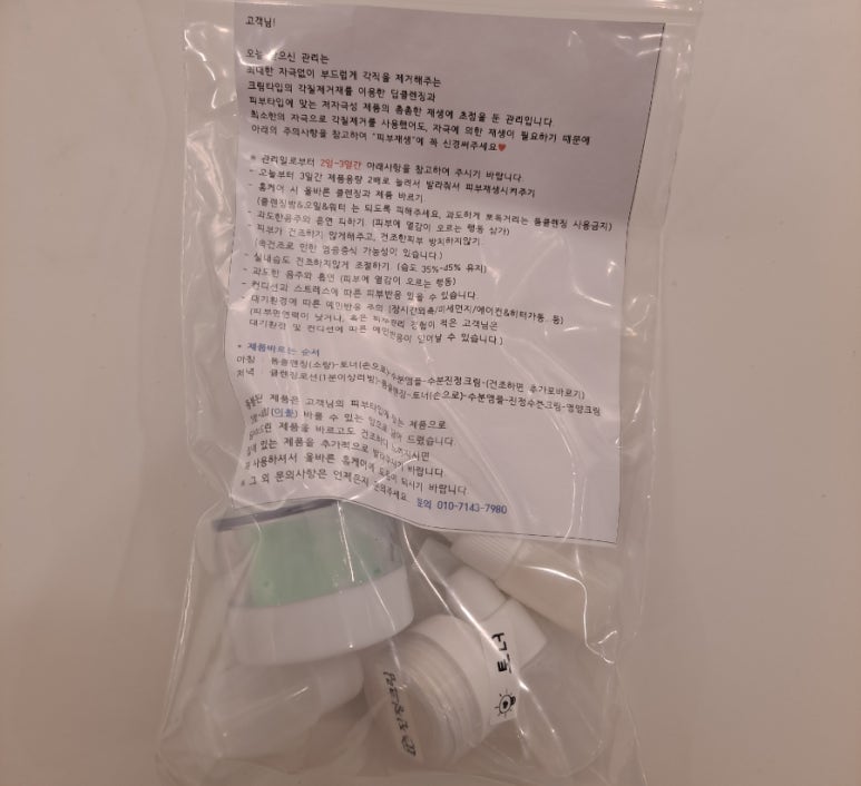 더숲 에스테틱 이미지