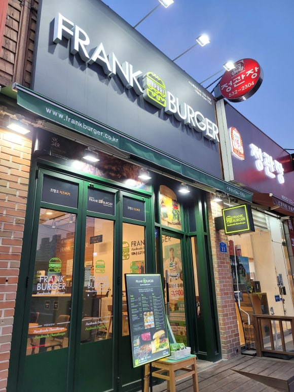 프랭크버거배방 이미지