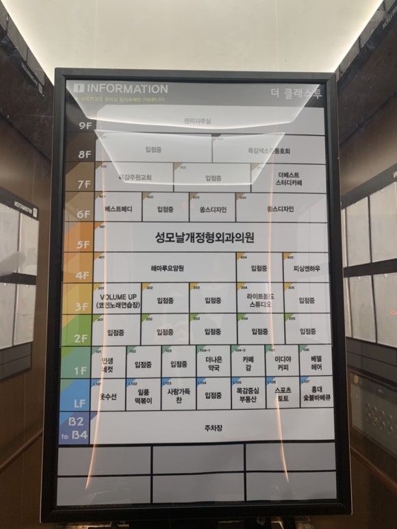 볼륨노래연습장 이미지