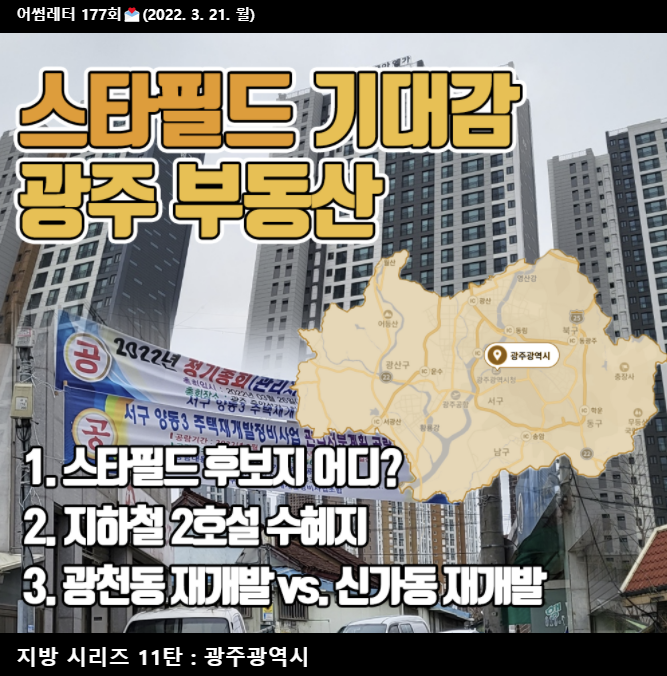 어썸리즈 이미지