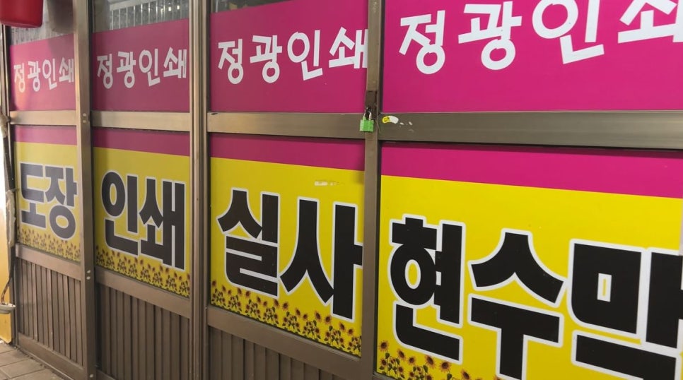 정광인쇄 이미지