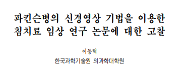 경희모세한의원 이미지