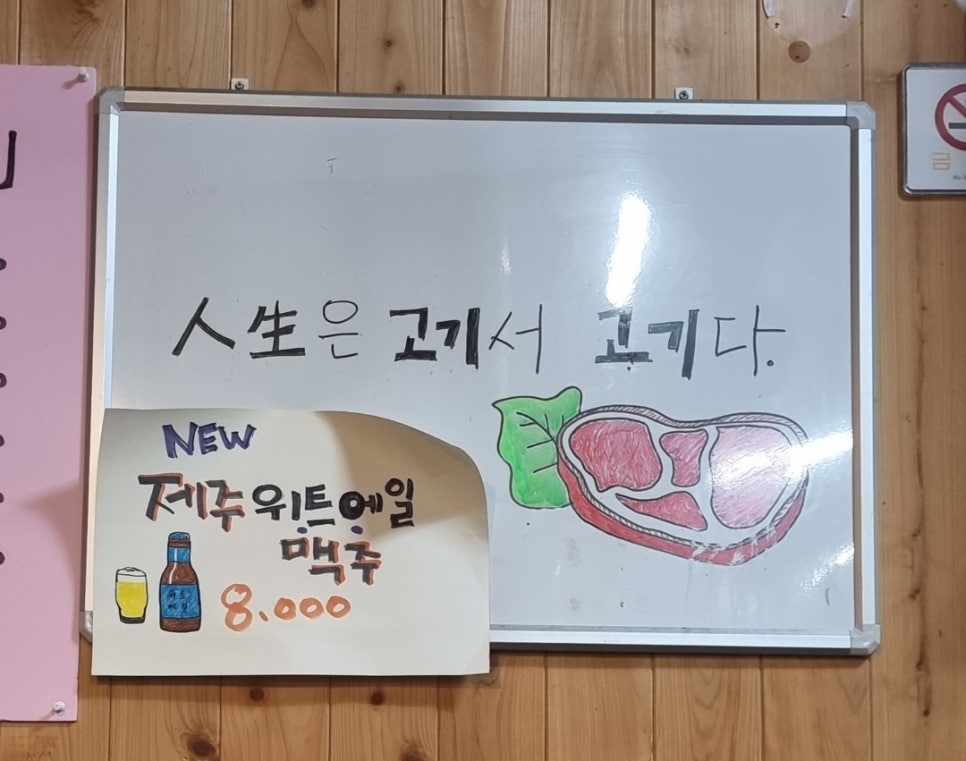 연동돈우가 이미지