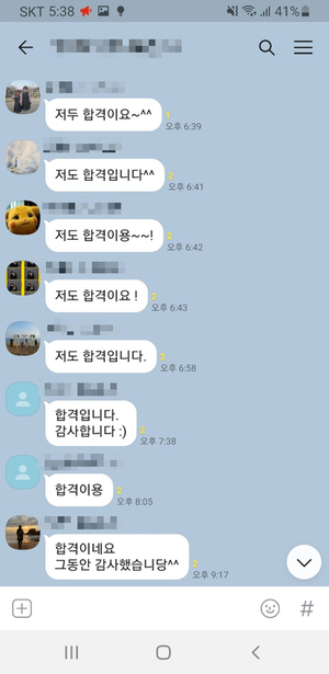 성심간호학원 이미지