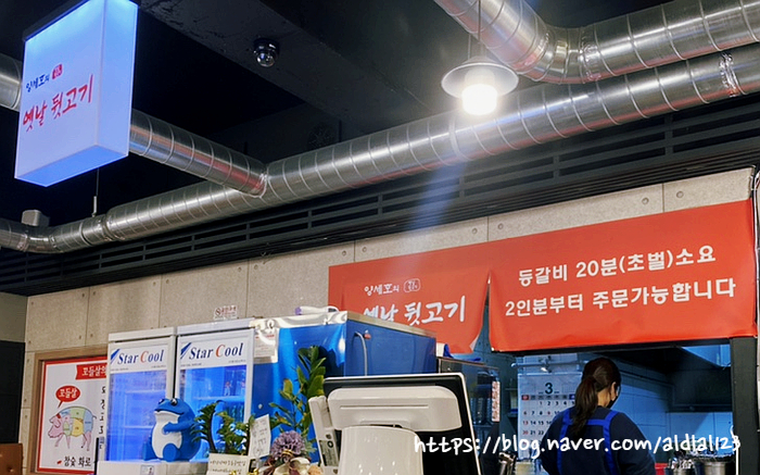그옛날뒷고기 이미지