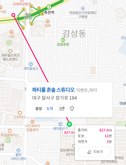 배떡 죽전점 이미지