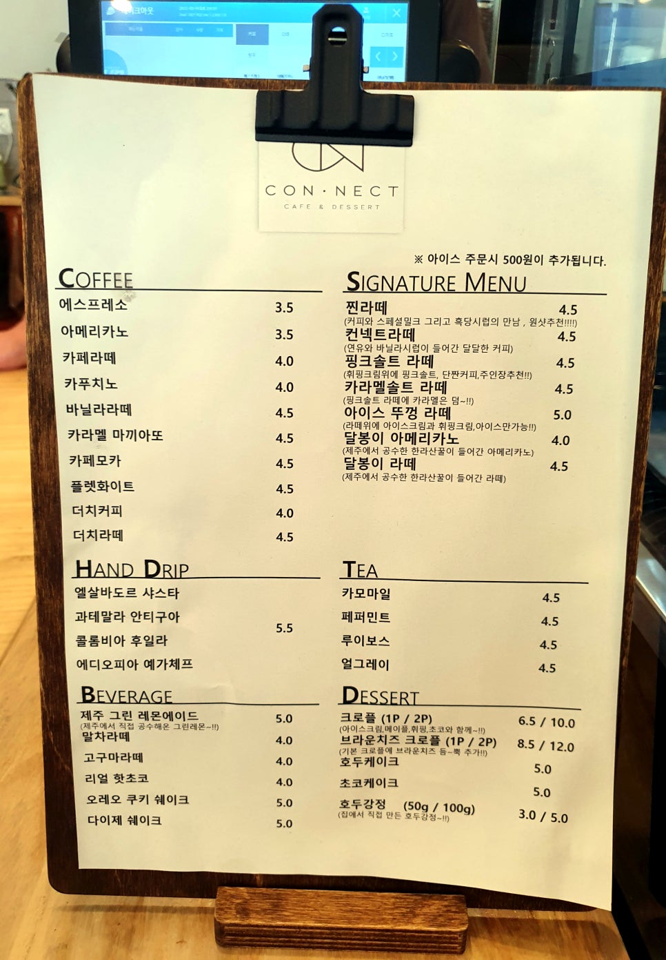 커피컨넥트 이미지