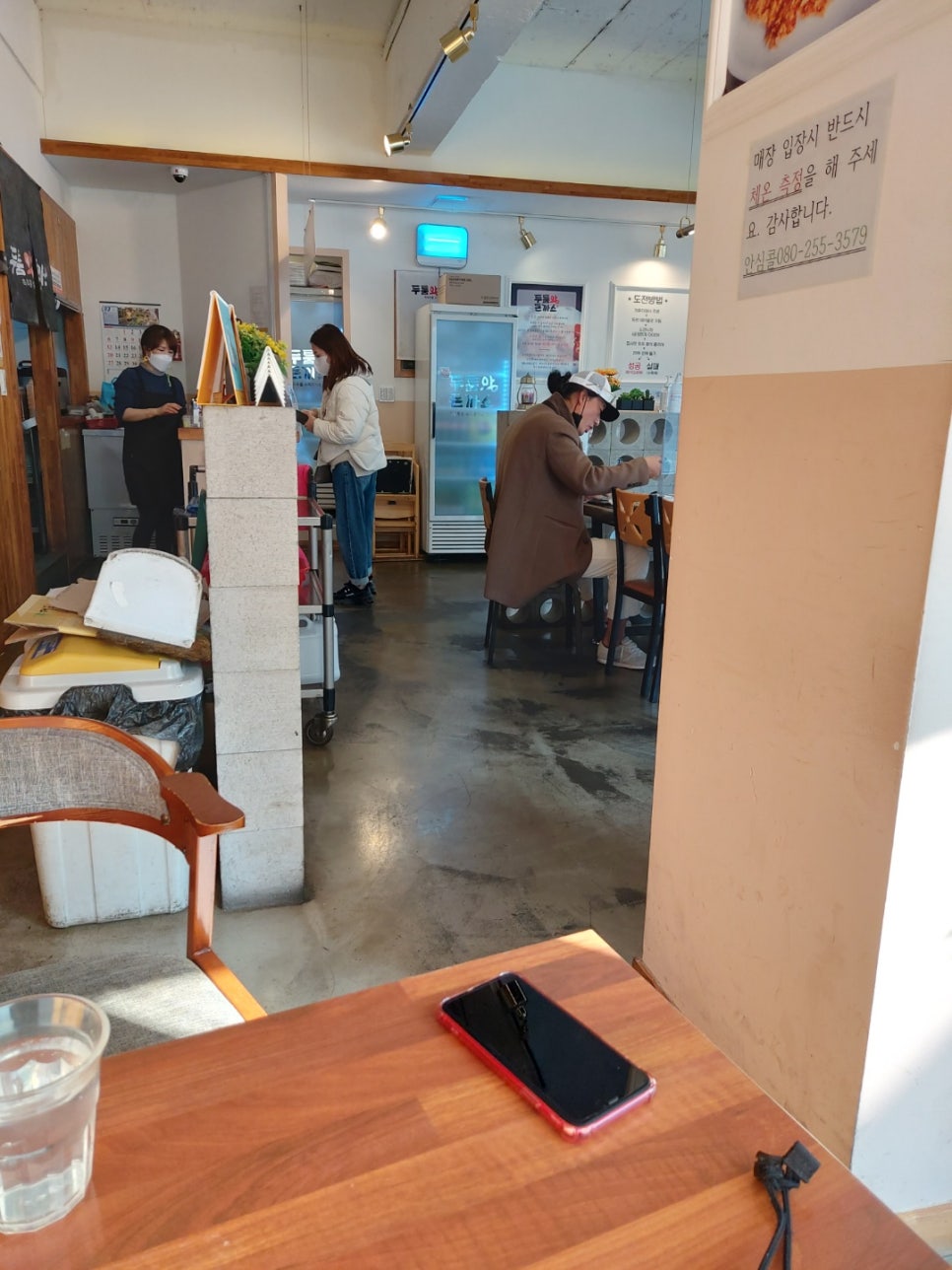 두툼 왕 돈까스 이미지