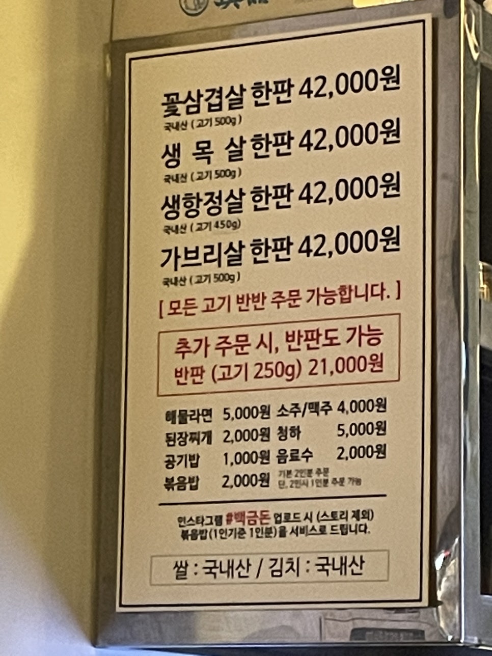 백금돈 이미지