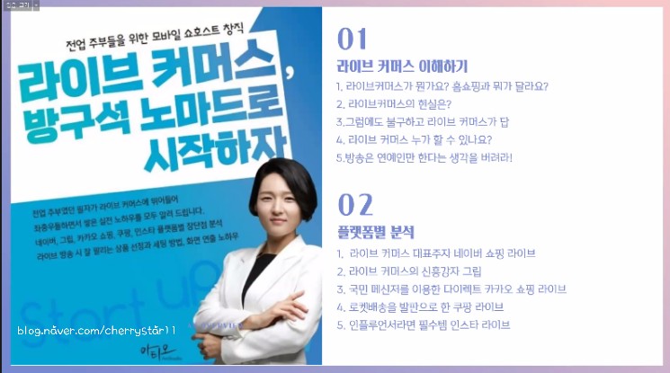 노마드커머스 이미지
