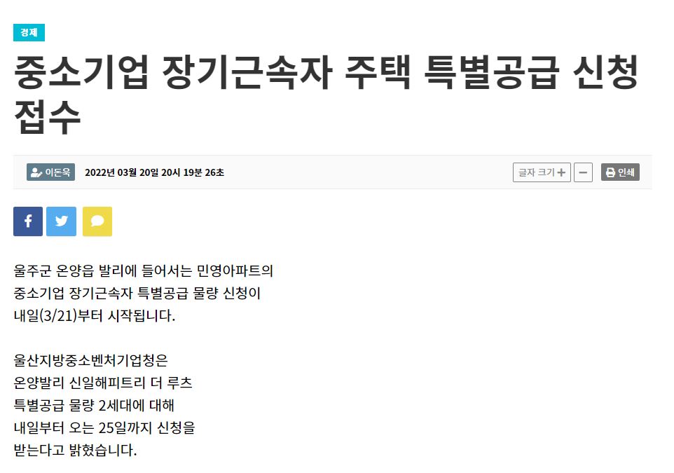 신일인력 이미지