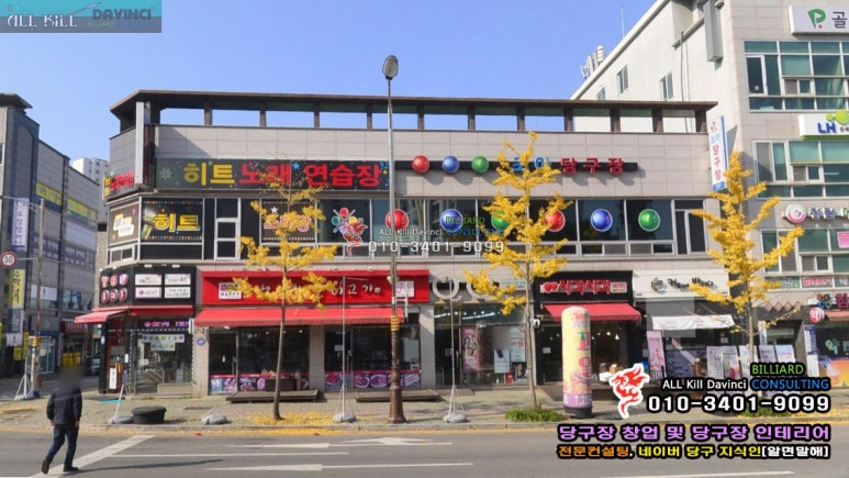 당구조아대대클럽 이미지