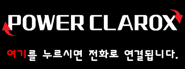 파워디테일링&파워손세차 이미지