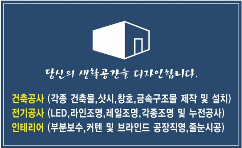 부산보관창고동부산 이미지