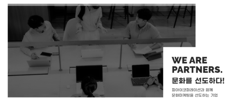 해시코퍼레이션 이미지