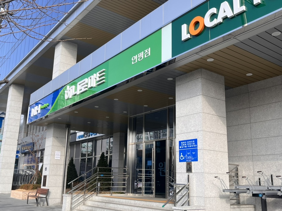 소미담 진접점 이미지