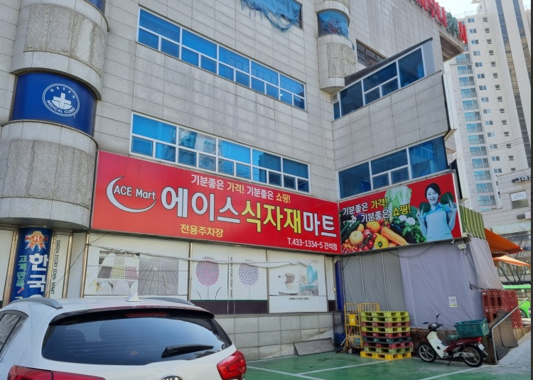 비엘식자재마트 이미지
