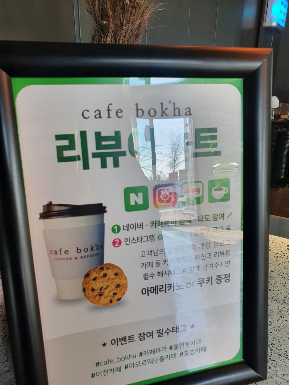 아모르커피 이미지