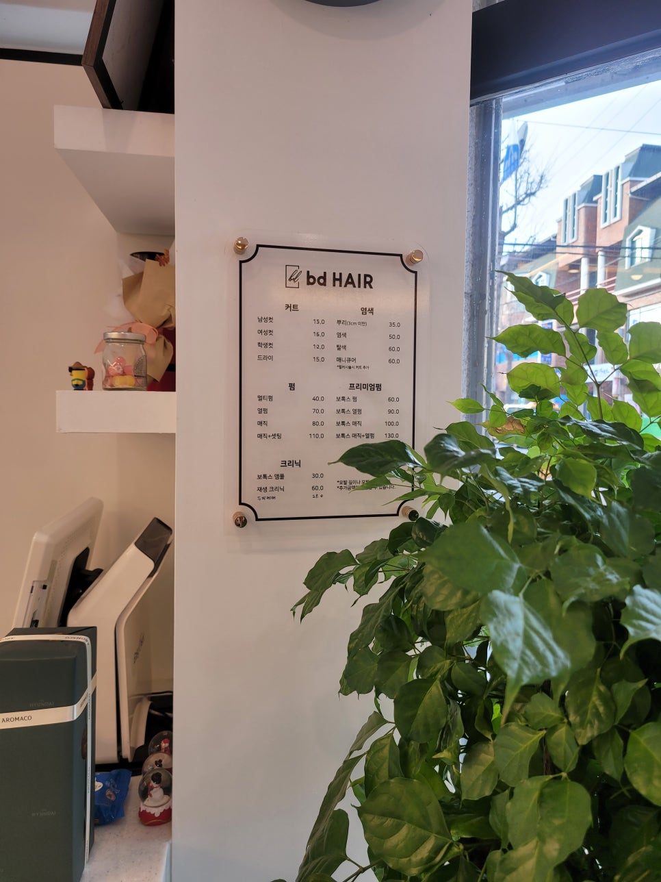 bd Hair 이미지