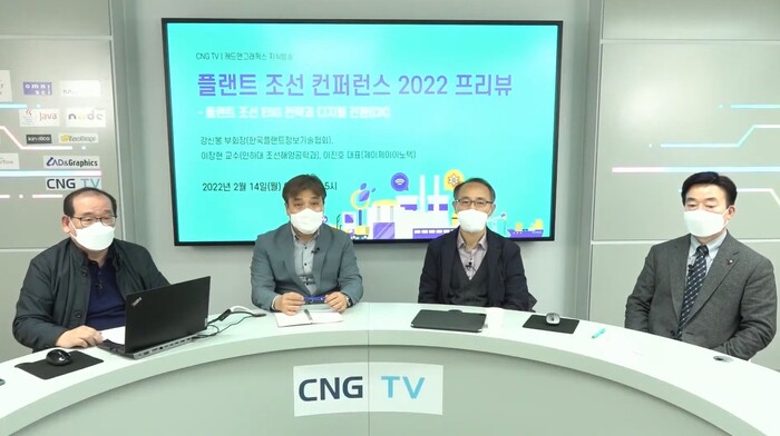 한국플랜트정보기술협회 이미지