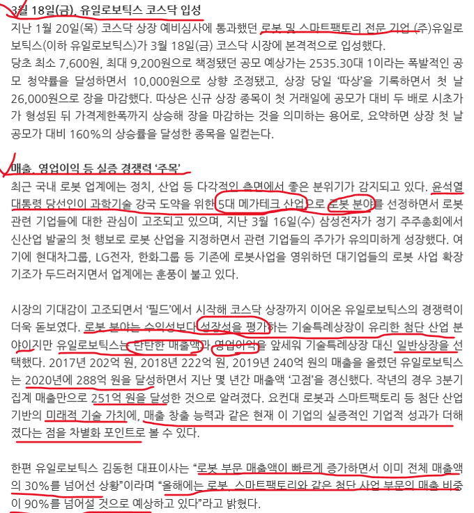 동일에스피 이미지